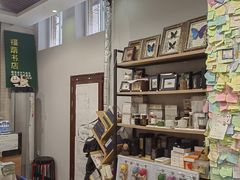 -福荫书店