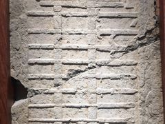 -徐州汉画像石艺术馆