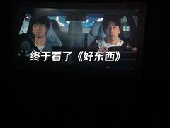 -大光明电影院(南京西路店)