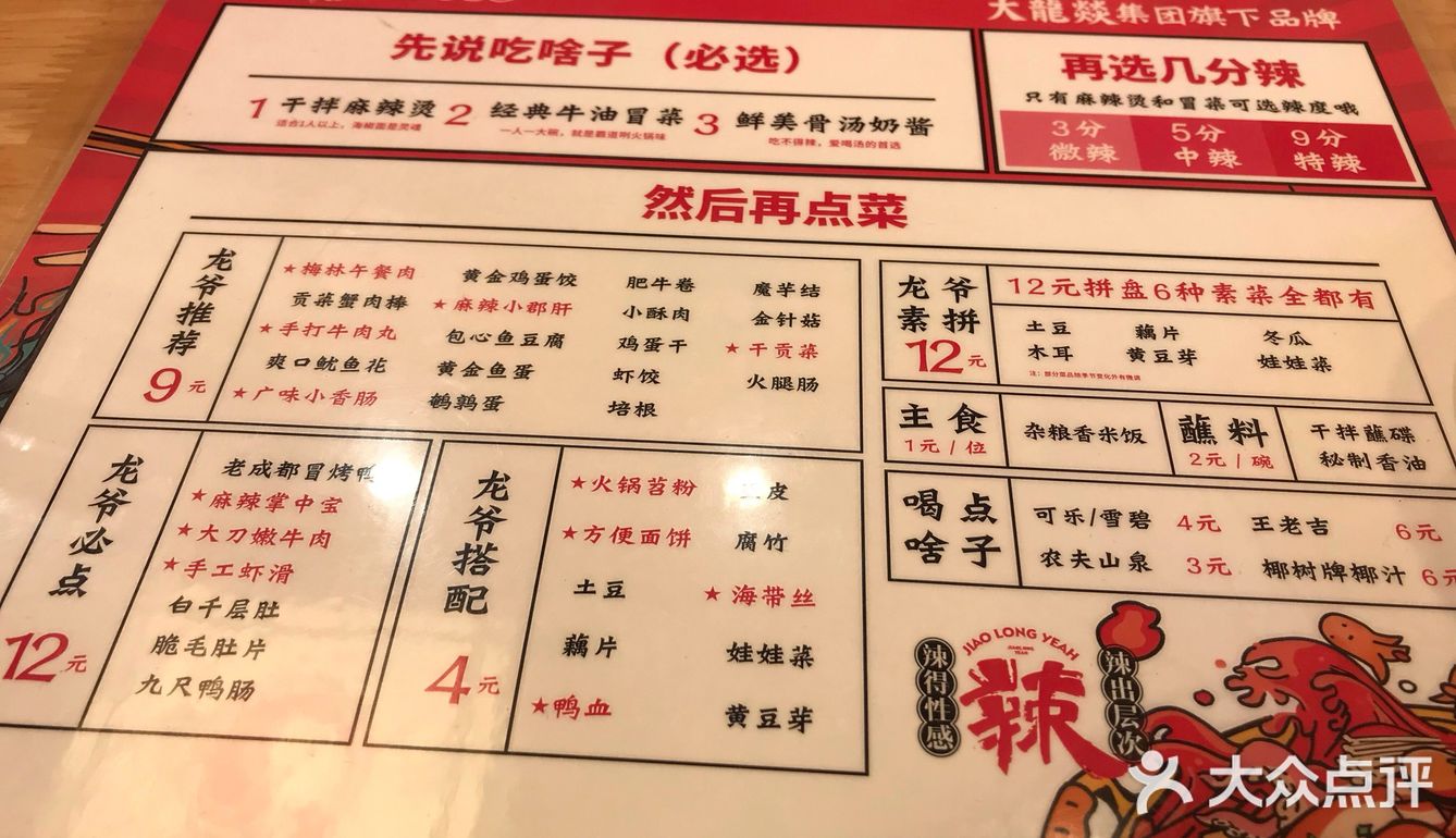 光盘了[调皮][调皮][调皮]两个人的套餐将将好[糖果]