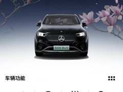 -上海星瀚奔驰4S店(红柳路店)