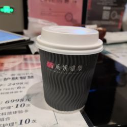 -丽妍雅集 Rubis SPA