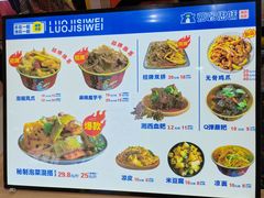 -萝鸡思味秘制泡菜(万家丽店)