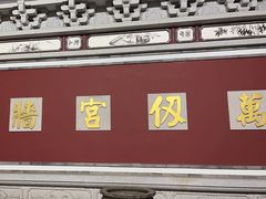 -大理文庙(大理古城)