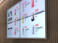-喜茶(深圳丰盛町店)