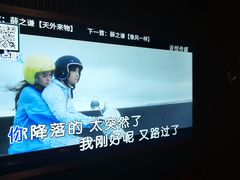 -星聚会KTV(苏州信投大厦店)