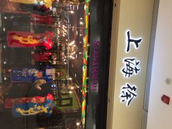 上海徐(东方新天地店)-上海徐(东方新天地店)