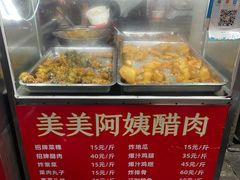 -美美阿姨醋肉(县后路店)