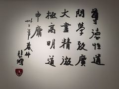 -徐悲鸿纪念馆