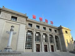 -北京人艺戏剧博物馆