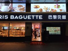 门面-巴黎贝甜(泗泾店)