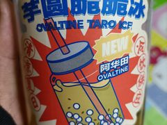 -好利来(积家店)