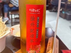 -徐升记不改良老火锅(四方利群店)