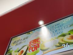 -DQ·蛋糕·冰淇淋(高新万达店)