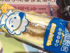-晨间厨房·三明治(厦门一中店)