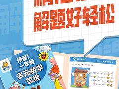 -艺年级儿童语言艺术中心(冉家坝爱融荟城店)