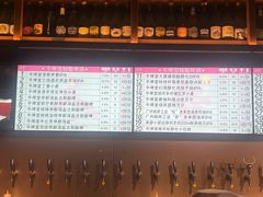 -牛啤堂精酿啤酒餐吧(五棵松华熙店)