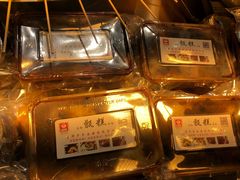 -马文章胖子甑糕(洒金桥店)