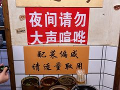 -矮子粉店1985·长沙米粉(湘春路店)