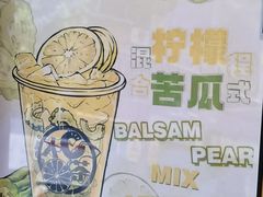 -大C柠檬茶室(天河南二路店)