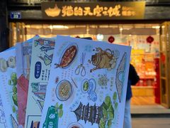 -猫的天空之城概念书店(杭州南宋御街店)