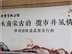 -南宋御街