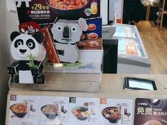 -吉野家 (新街口外大街店)