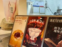 -炖物24章·顺时轻养茶(黄龙店)