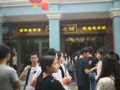 门面-仁信老铺(华盖路店)