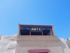 -嘉峪关关城
