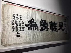 -侵华日军南京大屠杀遇难同胞纪念馆