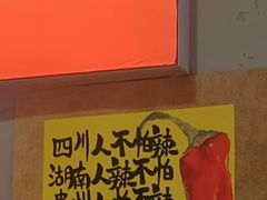 -笨豆腐居民楼菜馆•江西小炒(天津开发区店)