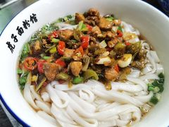 -虎子面粉馆(五一东村店)
