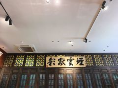 -福照楼汽锅鸡·云南菜(护国路店)