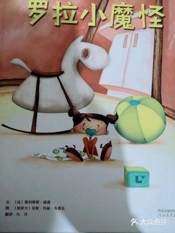 绘本种类挺多 有适合小宝宝看的 也有适合小学生看的绘