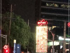 -顺风海鲜港(金玉兰店)