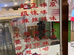 -一代烤翅王(大汉口店)