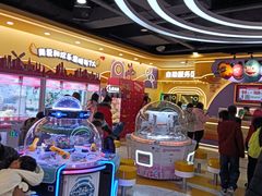-爱玩嘉年华(江北一店)