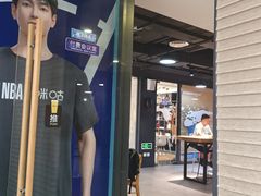 -咪咕咖啡(北京西单店)