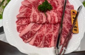 Fresh Beef Brisket Cut