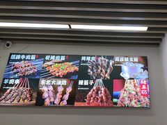 -郑记•不夜城烧烤•龙虾•虾蟹(黄鹤楼店)