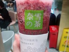 -奈雪的茶(湖滨银泰in77C区PRO店)