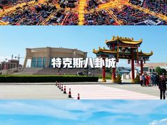 -赛里木湖风景名胜区