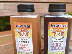 -老day牛杂(官也街总店)