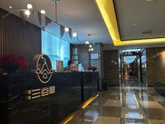 -三谷里·生态水疗空间(五一店)