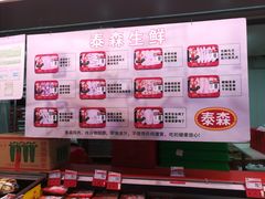 -大润发(花雨店)