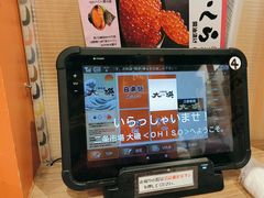 -札幌二条市场 大矶 OHISO(总店)