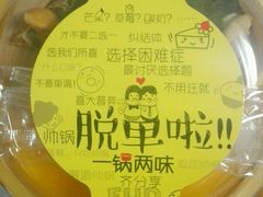 -丹香(青岛南京路店)