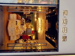 门面-早安巴黎(四季坊店)