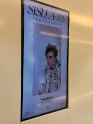 -北京新星靓医美